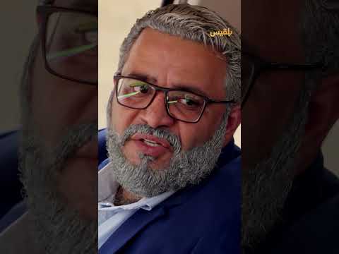 قناة بلقيس الفضائية