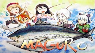 【第二回公演】バーチャル沿岸漁業MAGURO【まぼろし座】