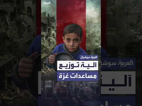 AlArabiya العربية