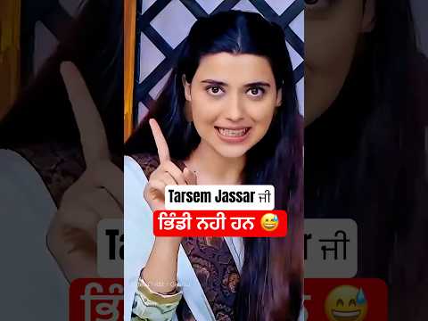 Nimrat khaira asking bhindi to Tarsem Jassar #nimratkhaira #tarsemjassar