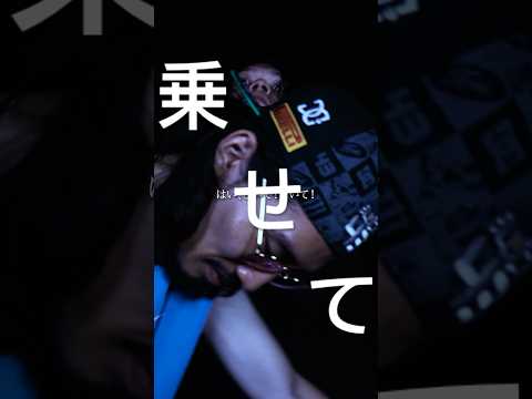 【乗せて】Full versionあなたは、乗せますか?#つまみシネマ #映画 #ショートドラマ #コント