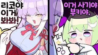 2차 성징이 시작된 것 같은 내 동기