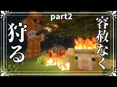 【ゆっくり実況】＃2　無慈悲な世界～RE.美しく厳しい世界で霊夢は国造りしたいそうです～【Minecraft】【マイクラ】