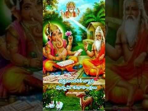 పున్నమి