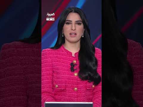 AlArabiya العربية