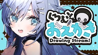 〖 お絵描き 〗#2 フェス展示に向けてぶいすぽ全員描くぞ‼️‼️の巻〖 ぶいすぽっ！ / 夜乃くろむ 〗