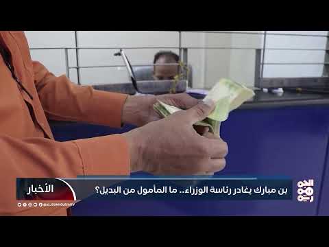 قناة الجمهورية