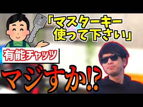 おにやの配信生活が有能チャッツに助けられた話【おにや雑談】＜2022/09/05＞