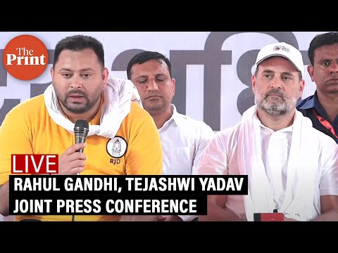 LIVE: Rahul Gandhi, Tejashwi Yadav &amp; Mahagathbandhan leaders joint press conference