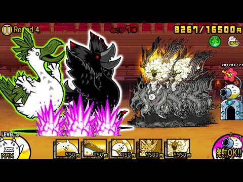 生命の賢者x35体 VS. 超闇獣 超古獣【にゃんこ大戦争】