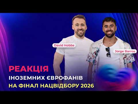 Leleka летить у Відень! Як іноземні єврофани оцінили вибір України на Євробачення та Нацвідбір 2026