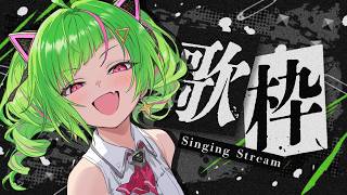 【 #karaoke #歌枠  】🌙 夜のぷちっと歌枠🐸🎤🎵【Δ.DELUTAYA】