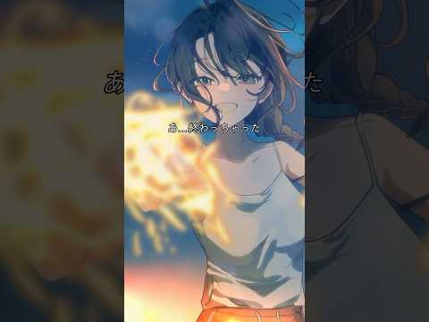 綺沙良と振り返る夏の思い出：にじさんじの癒しシチュエーション サムネイル