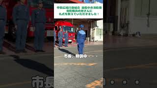 🌸湖南市長 まつうらかよこのスマイルバトン🌸　第7回　市長になって困ったことって・・・？
