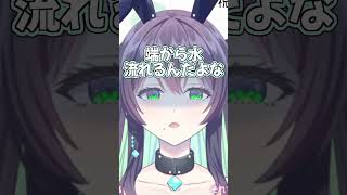 闇落ち顔!?#vtuber  #ぶいじだい #彩刃ニイル