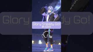 男性幽霊Vtuberが「 Glory Steady Go! 」を #踊ってみた #vtuber #水無世燐央