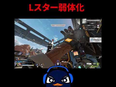 【Apex緊急アプデ検証】アッシュ大幅弱体化、Lスター/ランページ弱体化、アサルトクラス弱体化 | Apex Legendsのサムネイル