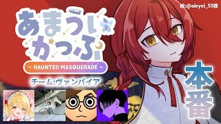 【OW2】あまういかっぷ本番!!チームヴァンパイアWIN!!【花咲みやび/ホロスターズ】