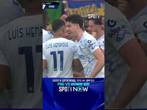 [세리에A] '약속된 세트피스' 선제골 만드는 지엘린스키 (11.02)