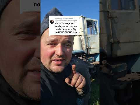 ХТЗ шукаю колеса на Т 150К