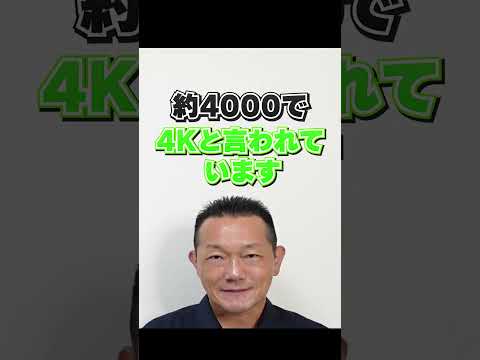 2025年版【TV】テレビの選び方