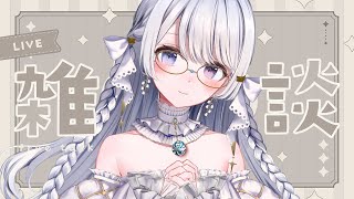 【 雑談 / #羽純の日 】あっという間の31ヵ月！今夜は久しぶりのおはなしたいむ☕💭‬【 #羽純ゆの #vtuber 】