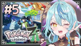 【Pokémon LEGENDS Z-A】#5 サビ組にカチコミじゃあああ！・・・怖いことされないよね？【にじさんじ/珠乃井ナナ】