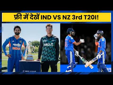 India vs New Zealand 3rd T20 LIVE | Streaming Details, Time, Venue &amp; Vaibhav Sooryavanshi