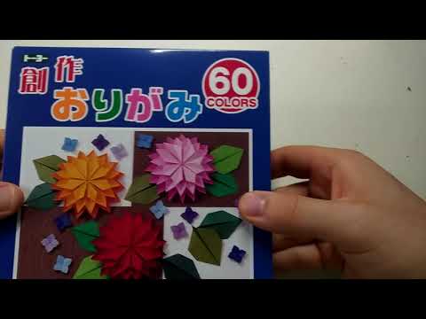 my favourite Origamipaper