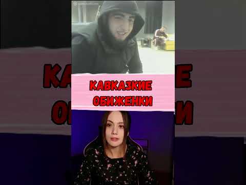 #чатрулетка #pinkelf #chat