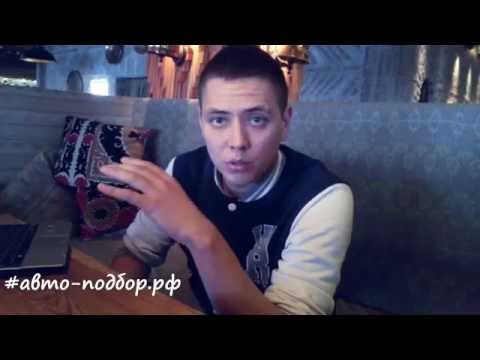Новый развод при покупке автомобиля! Будьте бдительны!ILDAR AVTO-PODBOR - UCG4yz4wtp2E5S62L06yqC9w