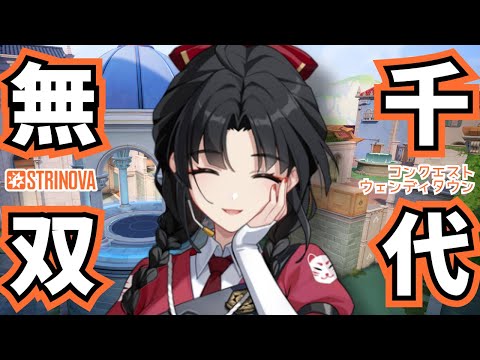 thumbnail__nw8omLm3cY