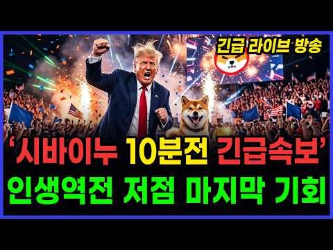 '이 때' 놓치면 <strong>땅</strong> 치고 후회합니다