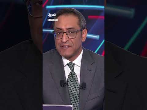 AlArabiya العربية