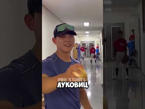 😱 САМЫЙ СИЛЬНЫЙ ПИТЧЕР КОРЕИ! Бросает ЛУКОВИЦЫ и КРЫШЕЧКИ — и ВСЕГДА STRIKE!