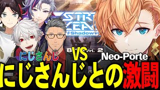 【シャドウバースWB】にじさんじチームと激闘を繰り広げるNeo-Porteチーム【渋谷ハル/白雪レイド/絲依とい/柊ツルギ/ふぇぐ】