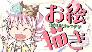 【 #雑談 】お友達の少年の姿を描かせて頂きます♪【#お絵描き】