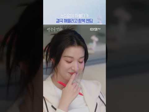 잘한다 잘해 #중화TV #애정유연화