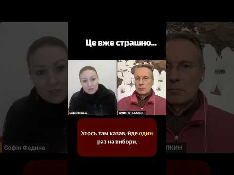 🤬Попри офіційні заяви зелене... плем'я готується до виборів...