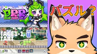 【DRR】あのゲンキが発売したカジュアルゲーム！？【Vtuber 西木琥太朗】
