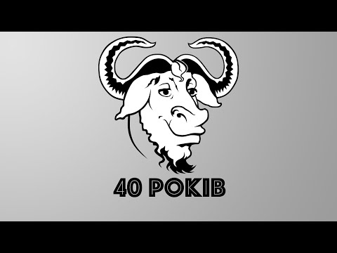 GNU - 40 років