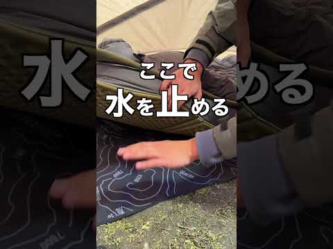 【キャンプあるある】冬キャンプの寝床だけはナメるな⁉️