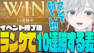【シャドバ】ランクマッチ10連勝！スペルウィッチでサファイアまで昇格しちゃう麦かもです！- Shadowverse: Worlds Beyo
