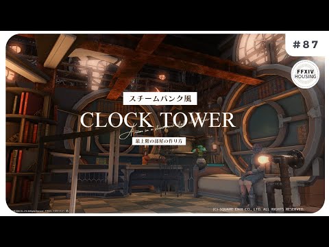 ff14 切り抜き 家具 安い