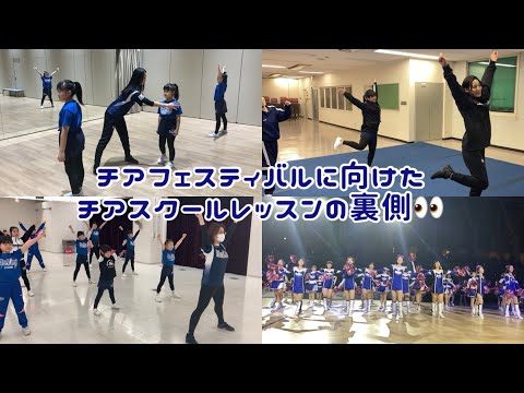 【青森ワッツ】チアフェスティバルをお楽しみに！【ブルーリングス】