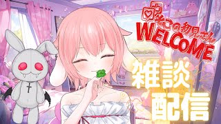 #縦型配信   【後半】ラストスパートでのんびりしる【だよ】