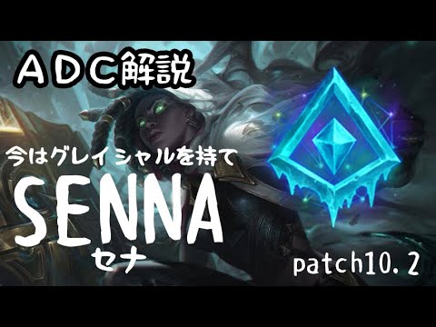 【ADC解説】敵の魂を簡単に回収するには【LoL】