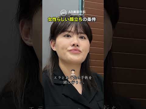 【韓国整形】女性らしい顔になるには?顔面輪郭の変化✨ #顔面輪郭 #shorts