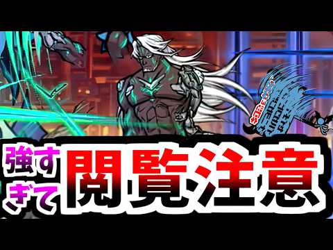 誰だよこんなチートキャラ実装したのは... 【にゃんこ大戦争】