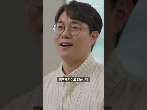 인프런 콘텐츠 MD가 강의 콘텐츠에 진심일 때 🔥 #인프런 #shorts